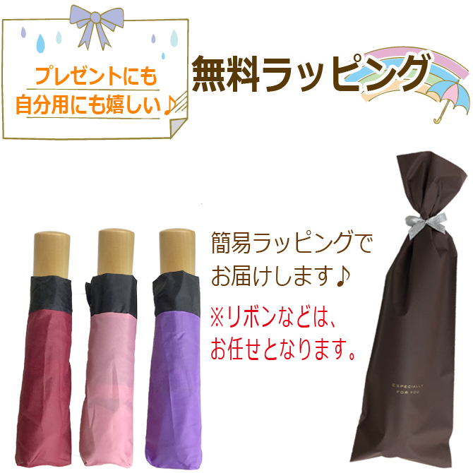 母の日 名入れ 傘 プレゼント 折りたたみ傘 桜うさぎ 雨で柄が浮き出る