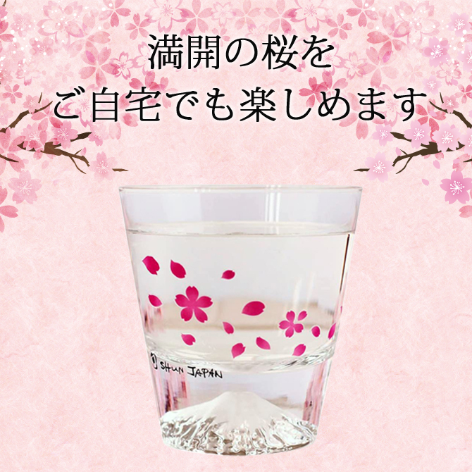ANA機内販売限定　冷感桜舞富士山ロックグラス ANA機内販売限定 冷感桜舞富士山ロックグラス - メルカリ
