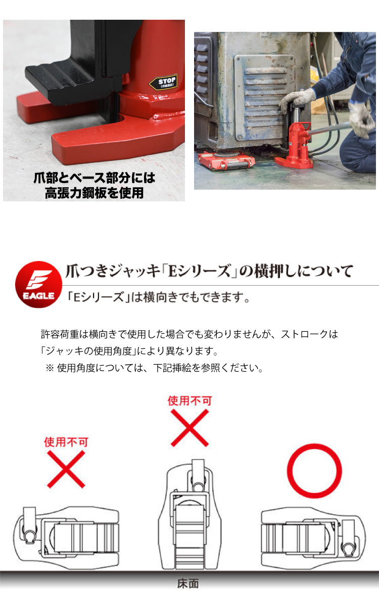 今野製作所 爪付ジャッキ 爪2t 頭部4t 標準タイプ E-040 爪長さ
