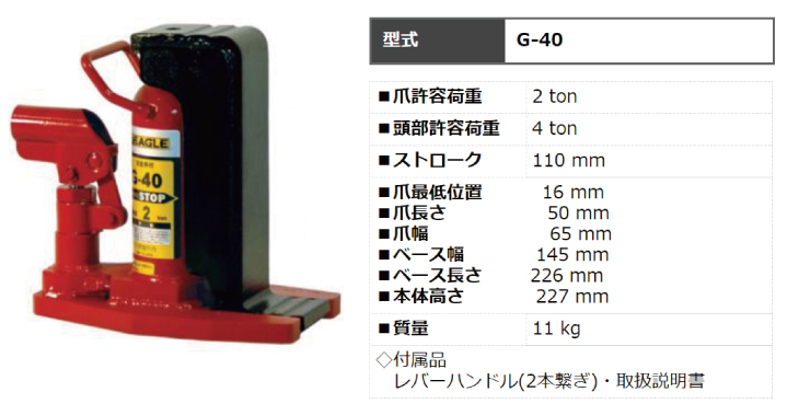 t02-g-40_1.jpg