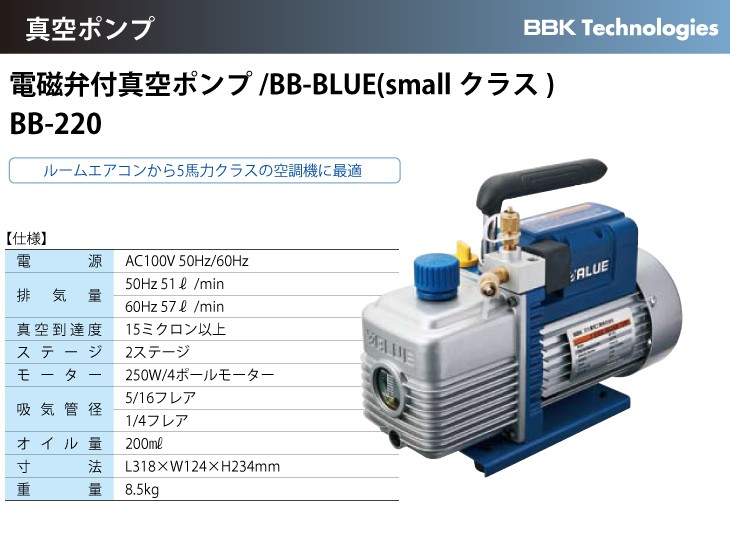 t107-bb-220-se.jpg t107-bb-220-se.jpg