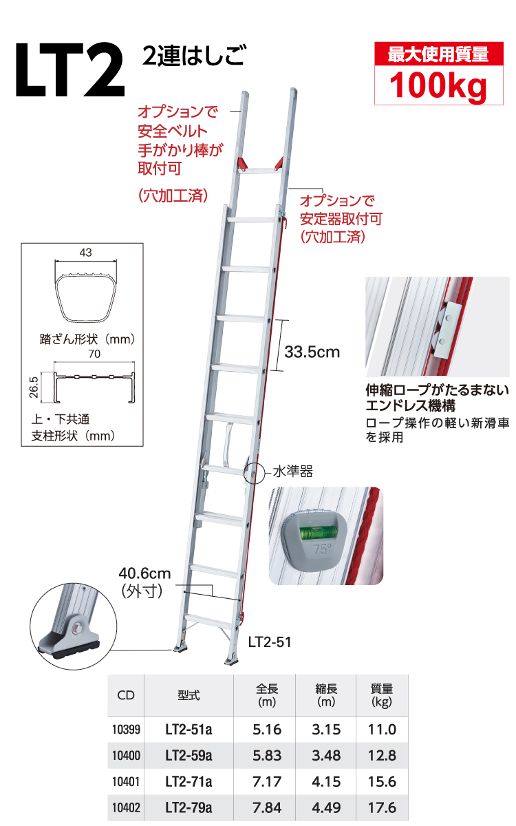 長谷川工業 3連はしご ラクノリ LT3-69a 全長 脚立、はしご、足場