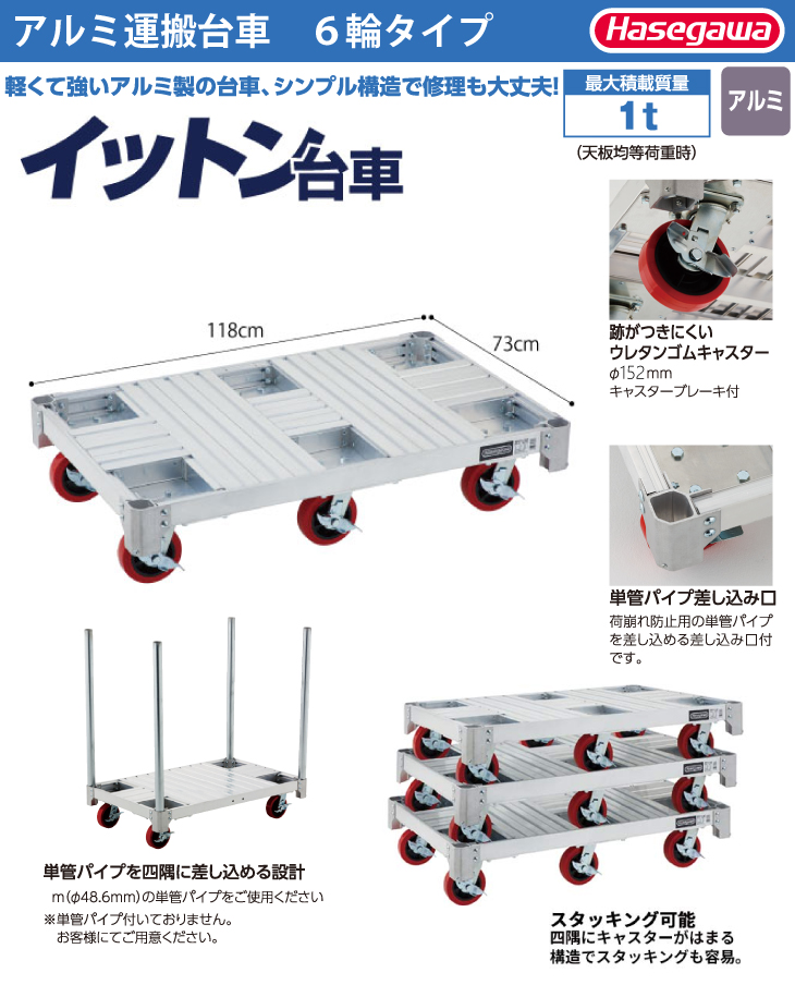 なかのす②　　VTOWNS 1台 2-7679-01 立ち上げカート Mー2V-M 2段 M-2V-M 【AXEL】 アズワン