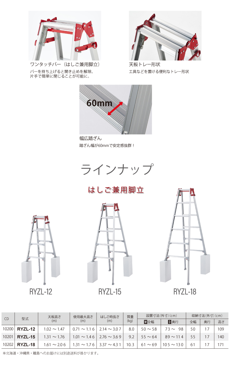 魅力的な 長谷川工業 はしご兼用伸縮脚立 RYZL-12 4尺 ワンタッチバー搭載 ロングストロークタイプ 最大45cm シルバー ハセガワ  highart.com.eg