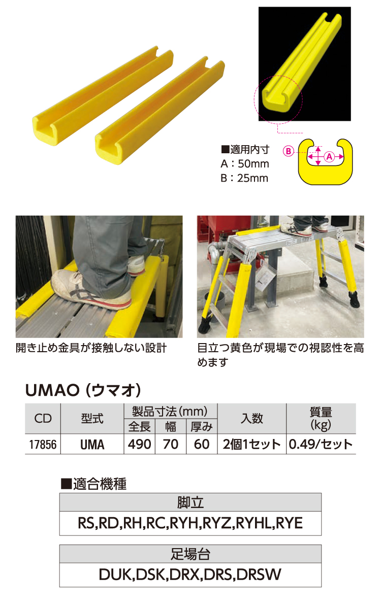 長谷川工業　足場台　カスタム　オーガナイザー　ウォールポケット　帆布 Amazon | 長谷川工業(Hasegawa) 足場台 DRXB-0752a (0.52m) (17730