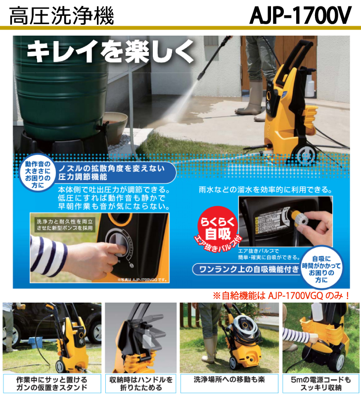 高圧洗浄機 リョービ 京セラ (リョービ⁄RYOBI) 機械と工具のテイク 