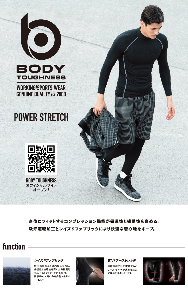 【月末限定セール】FITBEAUTE クレシェ　業務用パワーコンク FITBEAUTE PROシリーズ＜ボディケア＞ | CRE CHEZ