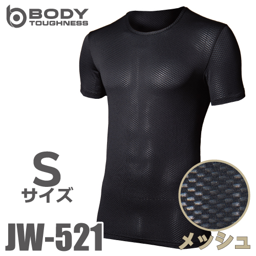 おたふく手袋　メッシュインナー 半袖クルーネックシャツ JW-521 ブラック／ホワイト S〜3L ...