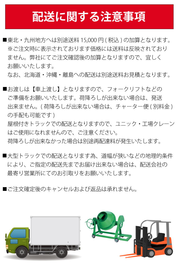 タケムラテック (配送先法人様限定) コンクリートバケット OB-0.3 容量:300kg OB型基礎コン用 片開き 小出し用 基礎工事  型枠工事に最適 : t25-ob-0-3 : 機械と工具のテイクトップ - 通販 - Yahoo!ショッピング