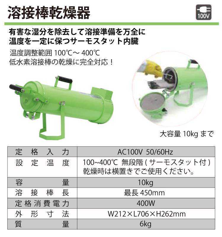 t42-isk-d400-se1.jpg