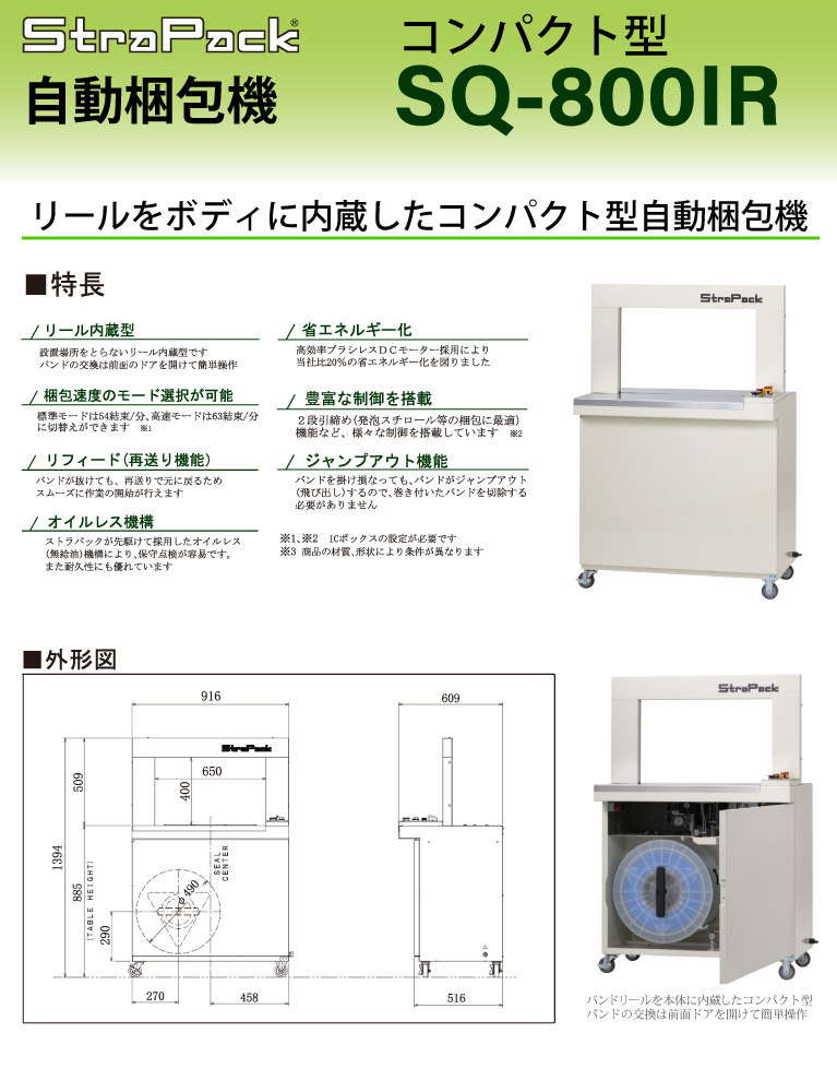 虎　同梱発送 フージンエアツイン エアー緩衝材 エアー緩衝材製造機 梱包材