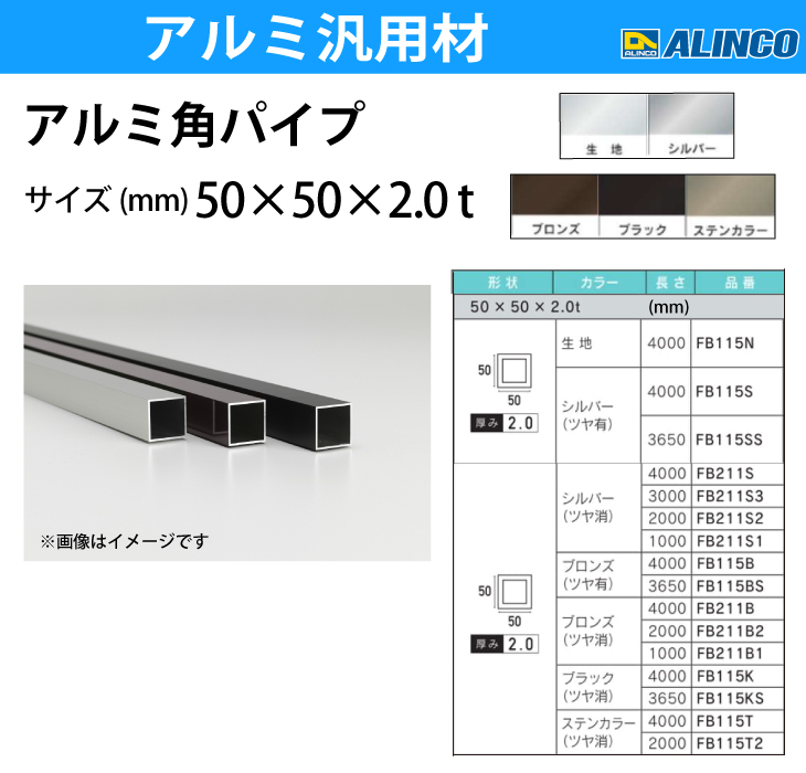 BK(BOX)アルミフレーム 中枠 (シルバー) バラ売り （30mm×30mm