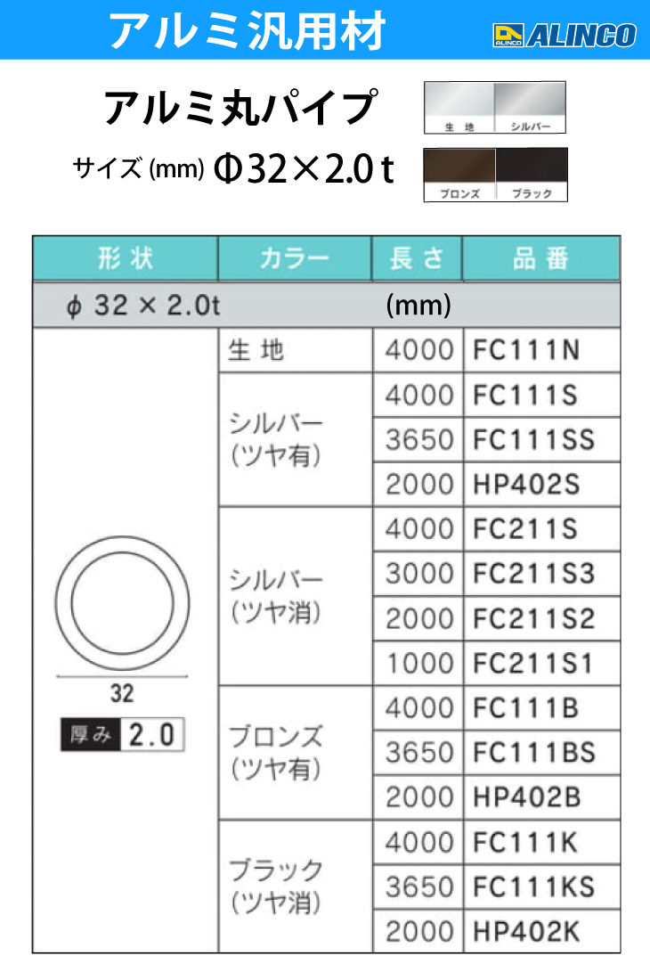 nico　檜　丸型　高さ約26㎝　 10800円 楽天市場】☆エントリーでP5倍☆ 公式 ノワール ラック パーツ