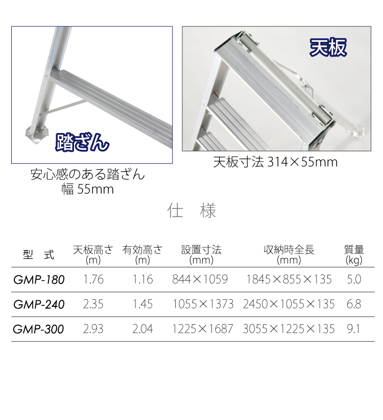 ピカ /Pica 園芸三脚 GMP-300 10尺 リベット式 軽量・コンパクト 最大