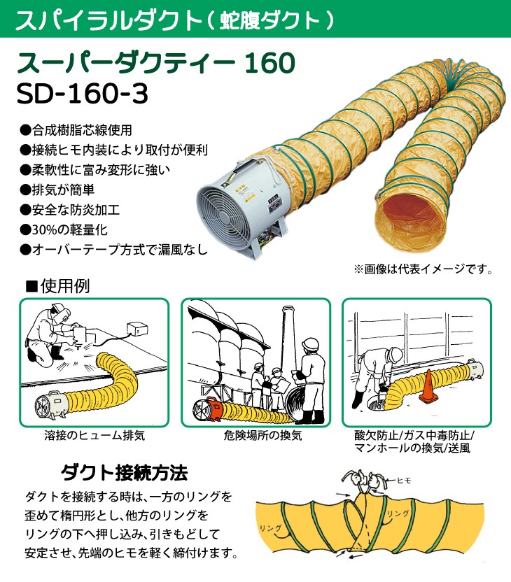 t67-sd-160-3-1.jpg