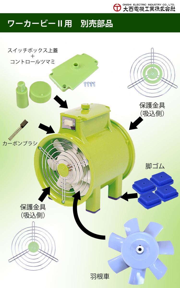 t67-wb-2-b1.jpg
