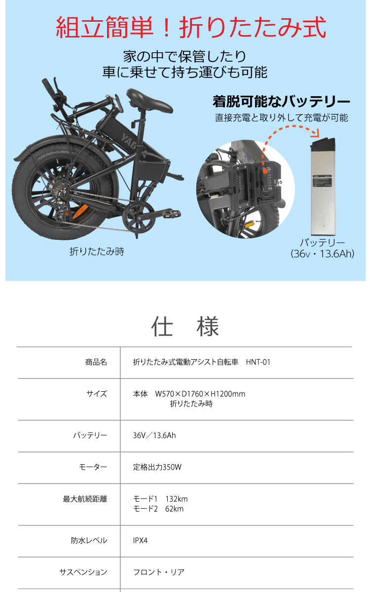 長谷川工業 YADEA 電動アシスト自転車 HNT-01 ベージュ 折りたたみ