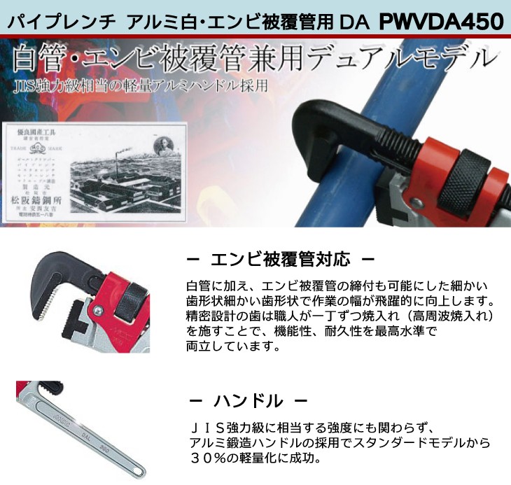 t73-pwvda450-1.jpg