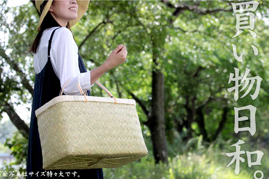 スズ竹市場かご（小）丈夫で長持ち、たくさん入るかごバッグ 環境