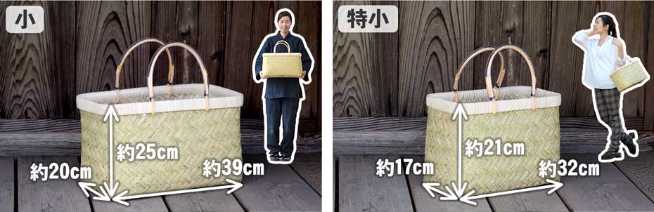 スズ竹市場かご(特々大)丈夫で長持ち、たくさん入るかごバッグ 環境