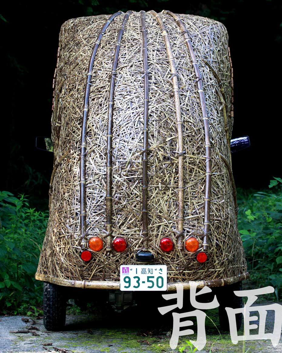 竹トラッカーの背面