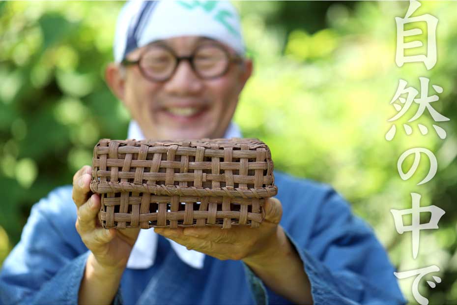 国産山葡萄　弁当箱　小物入れ　下かご hzfa216.jpg