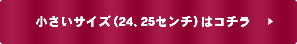 八割BLACK(ブラック)24〜25cm