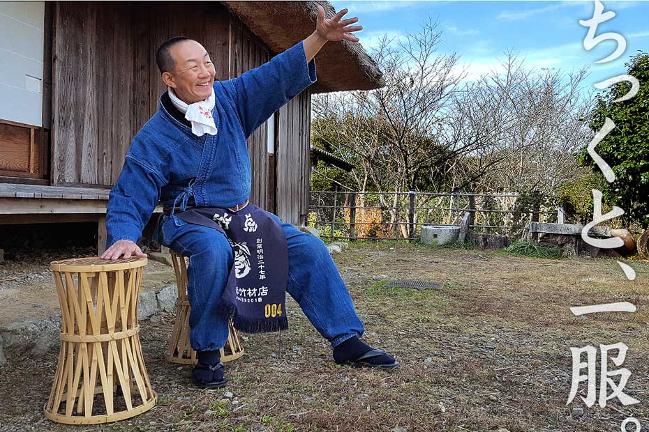 受注生産 お届けまで約2ヶ月）虎竹網代鼓椅子 : 虎斑竹専門店