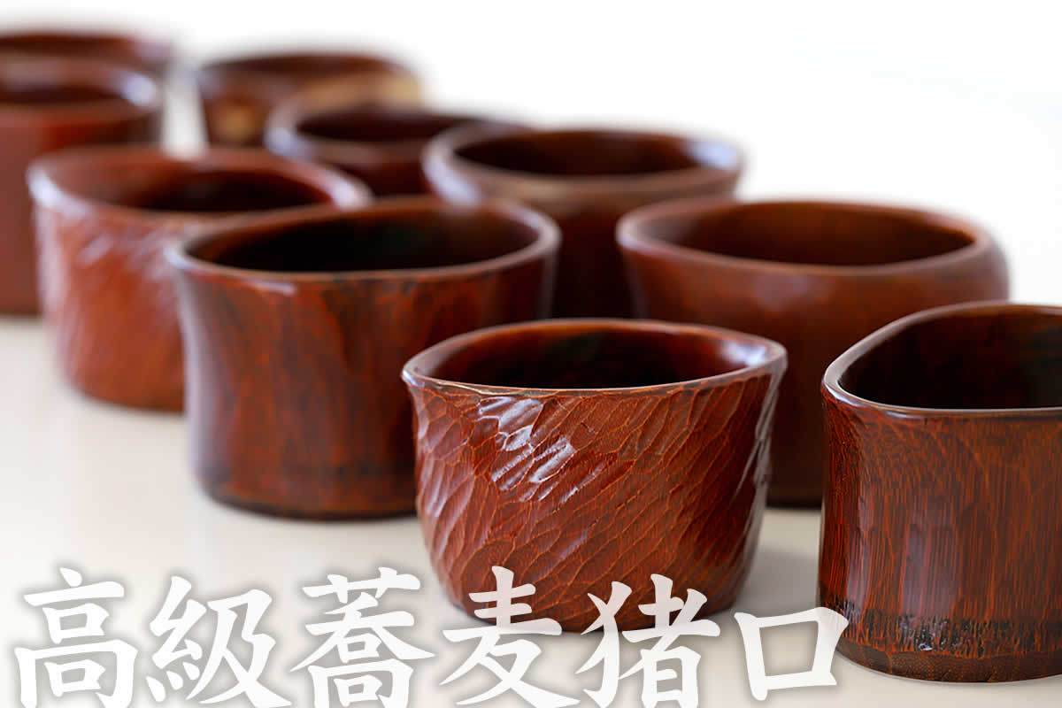 高級蕎麦猪口 : 虎斑竹専門店 竹虎 - 通販 - Yahoo!ショッピング