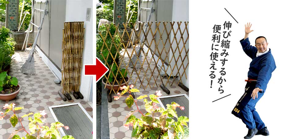 受注生産 お届けまで約1ヶ月）竹垣（虎竹自在垣足付き） : 虎斑竹専門