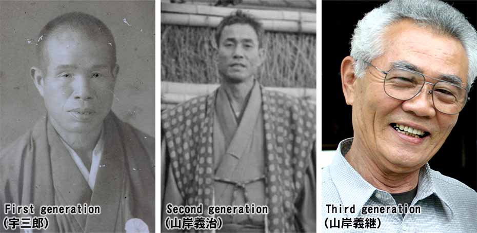竹虎初代と二代目と三代目