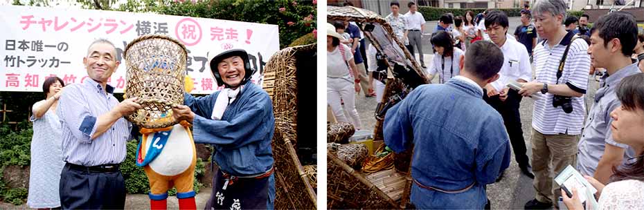 竹トラッカーのチャレンジラン横浜