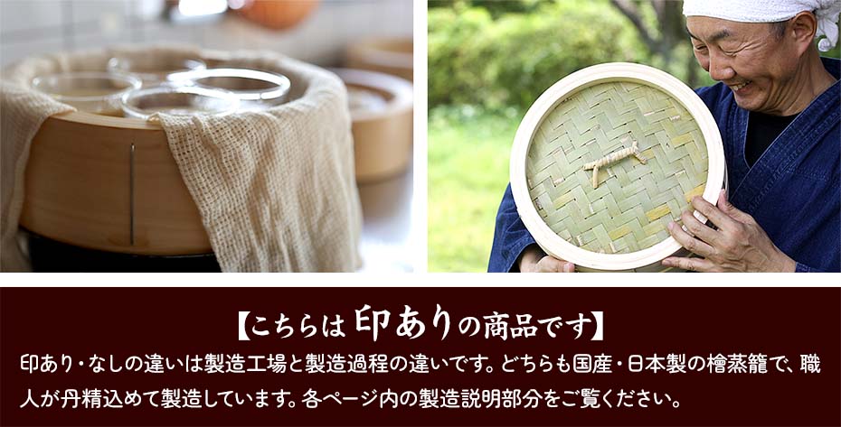 国産】檜中華蒸籠（せいろ） 蒸し料理が美味しくできる 日本製蒸し器30cm身のみ :ki00053:虎斑竹専門店 竹虎 - 通販 -  Yahoo!ショッピング