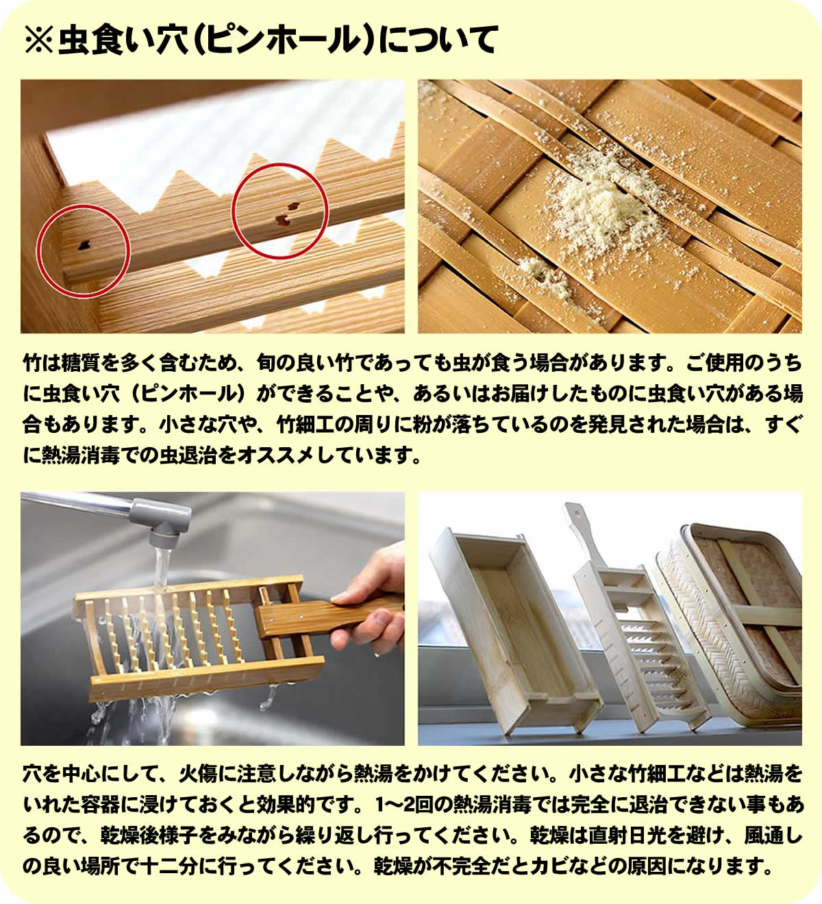 国産）竹製大根おろし器 鬼おろしと竹皿のセット 鬼おろし おにおろし