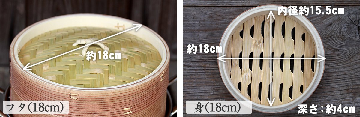 18cm2段）杉蒸篭 ガスコンロ IH対応鍋付きセット 蒸し器 せいろ セイロ