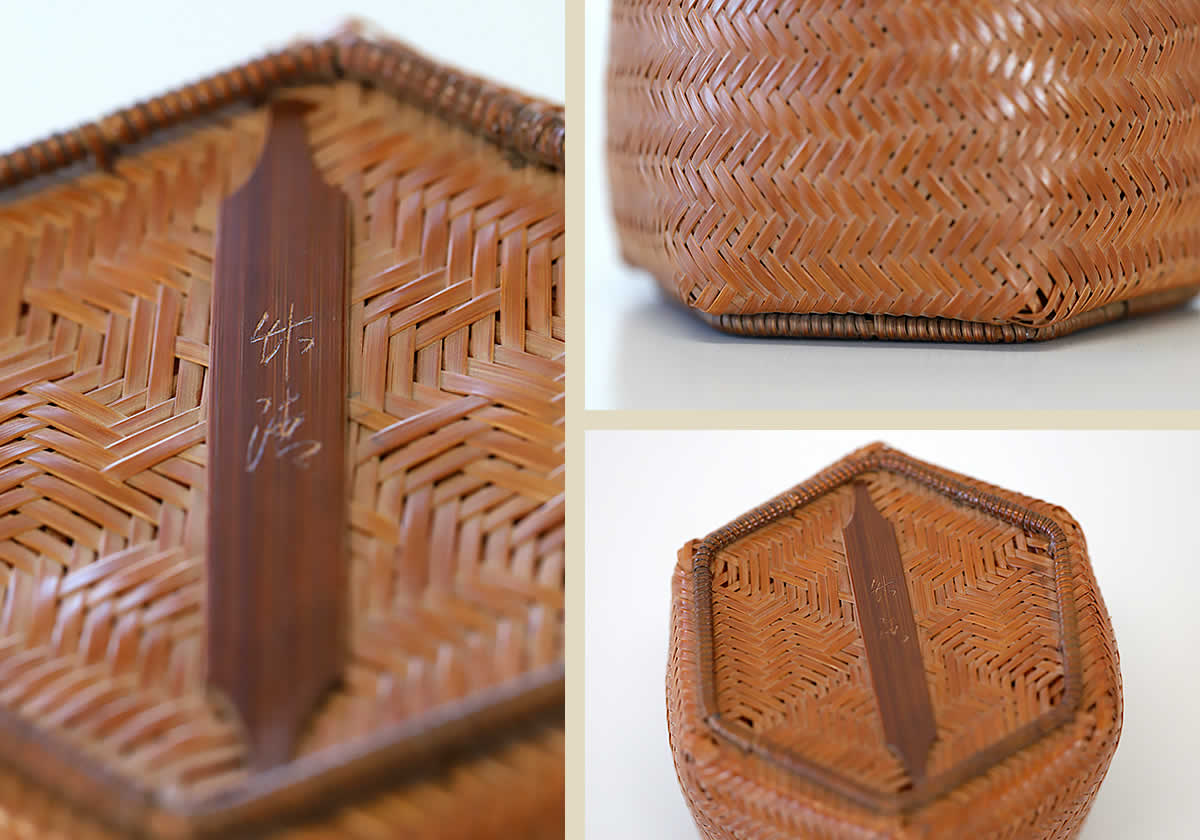 渡辺竹清作 煤竹吊り船花篭（Japanese bamboo art by Chikusei