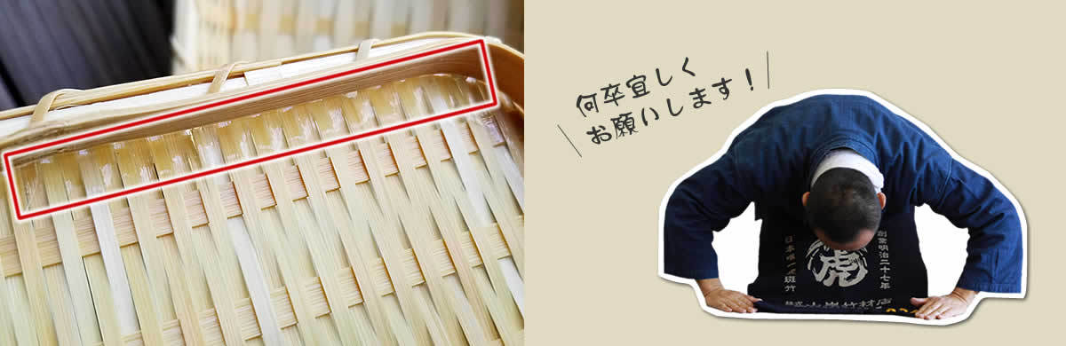 春のコレクション 白竹ゴザ目弁当箱 虎竹持ち手（浅） 弁当箱 - nickstraveltips.com