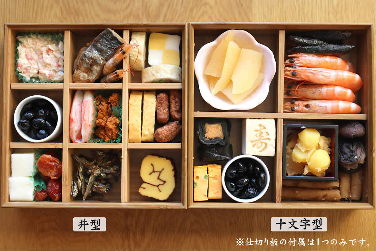 竹二段重箱（井型仕切り） : 虎斑竹専門店 竹虎 - 通販 - Yahoo