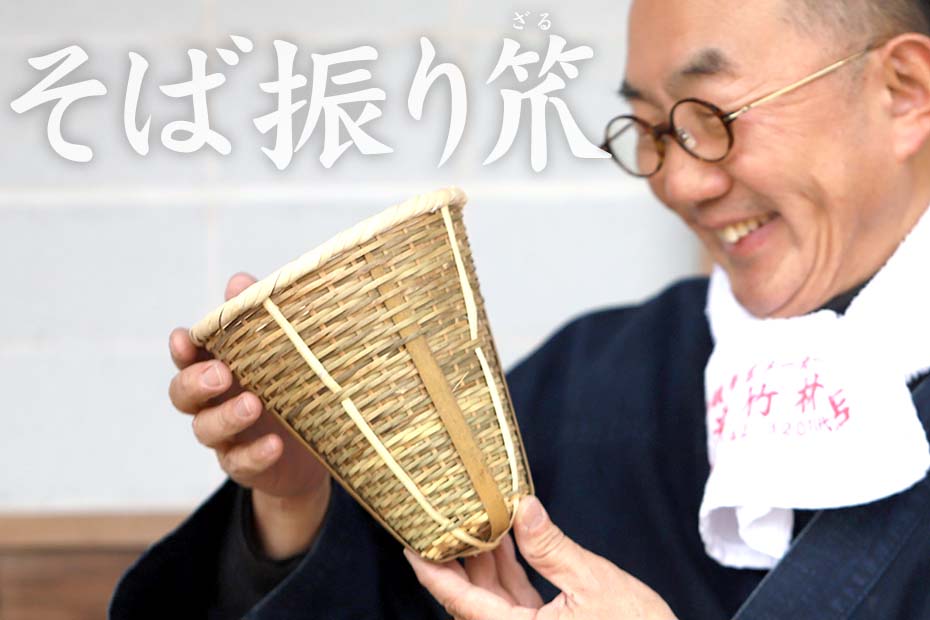 竹ザル 4ケ 手編み篭 うどん湯切り 民藝 ばら売り可 コメントください