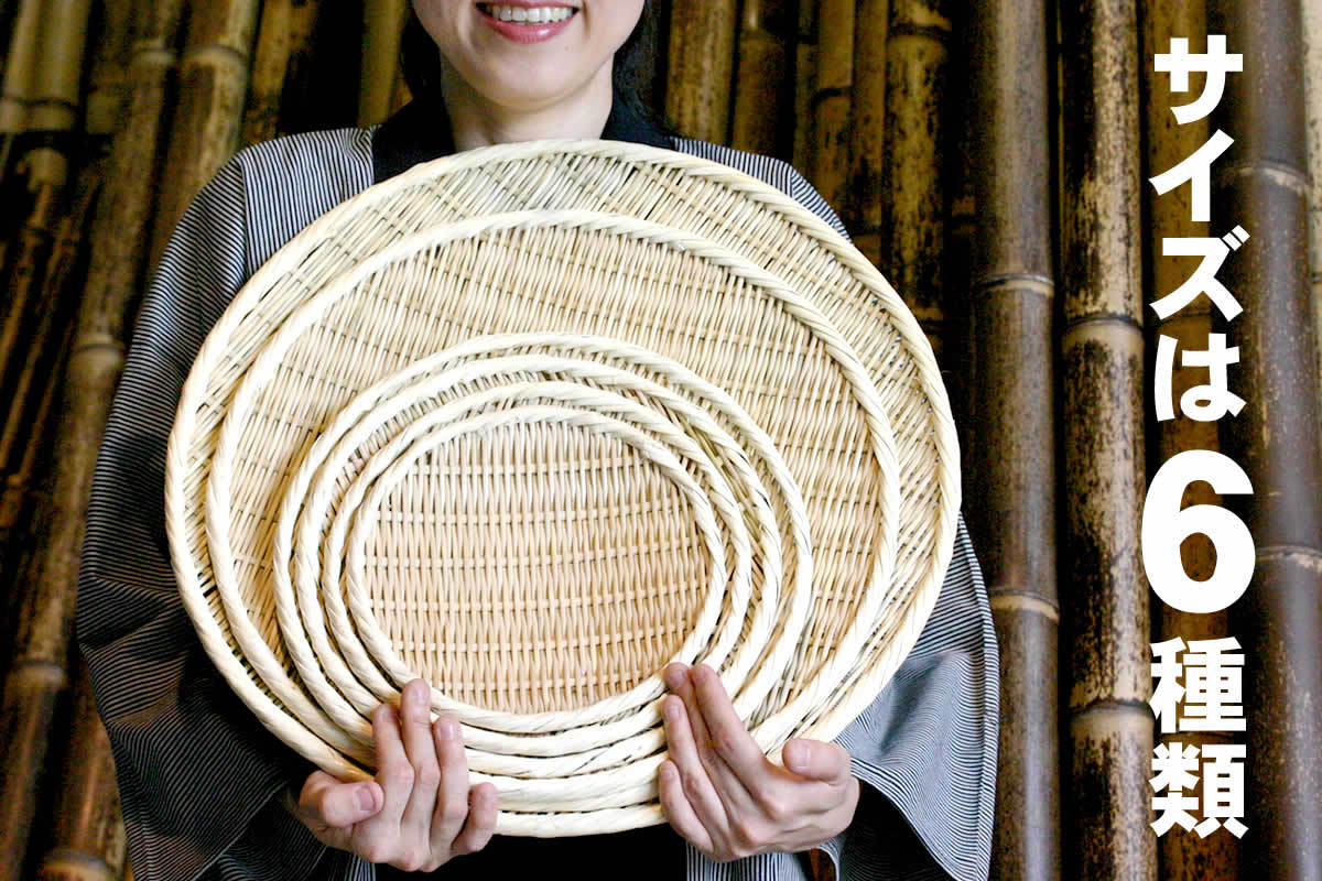 国産 丸竹ざる（大）30cm : 虎斑竹専門店 竹虎 - 通販 - Yahoo