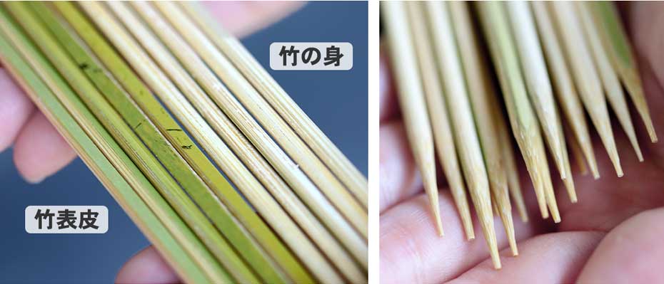 国産皮付き＜極上＞丸竹串（15cm）