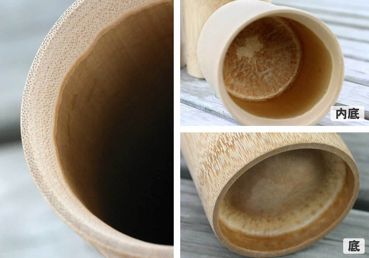竹ビアグラスの細部