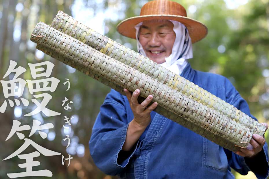 うなぎうけ（鰻筌） : 虎斑竹専門店 竹虎 - 通販 - Yahoo!ショッピング