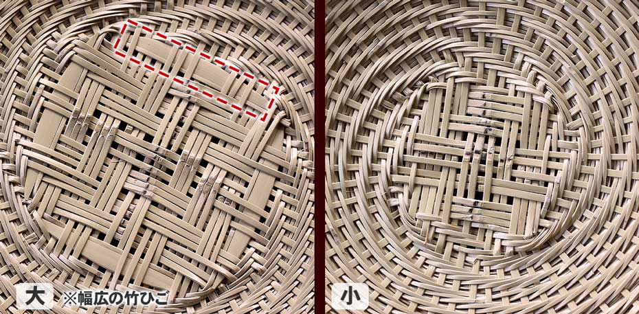 白竹そばざる高台付、（大）は細い竹ひごだと編み込み時に隙間ができてしまうので、少し幅広の竹ひごを差し込んだあしらいです。