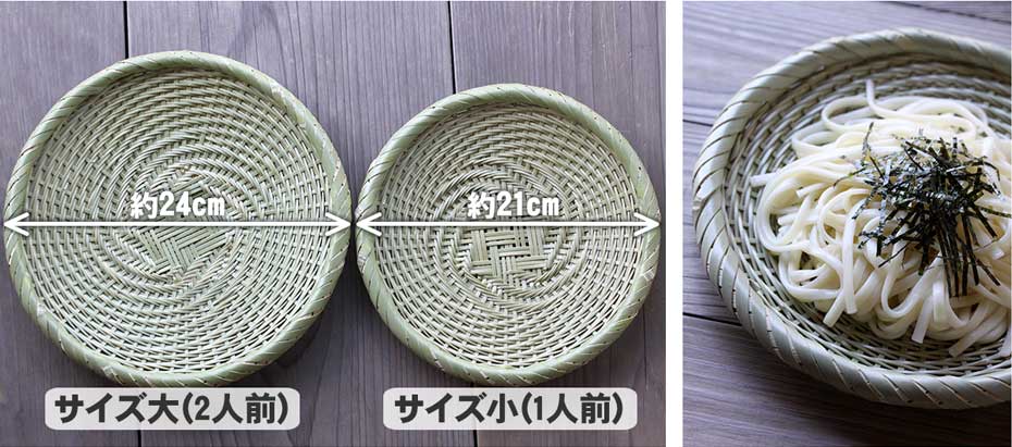 青竹そばざる（渦）大 24cm : 虎斑竹専門店 竹虎 - 通販 - Yahoo