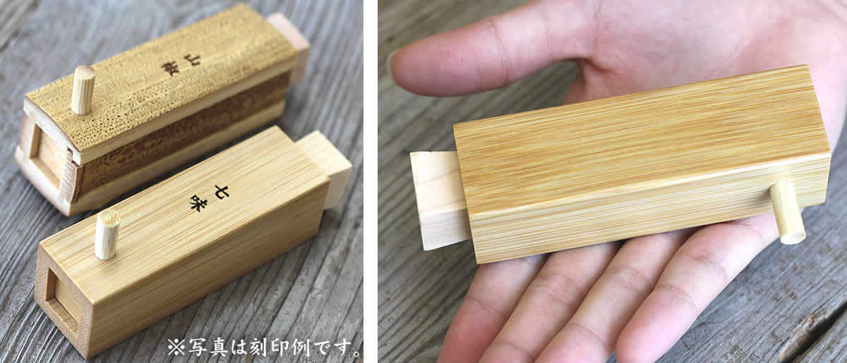 炭化竹七味入れ : 虎斑竹専門店 竹虎 - 通販 - Yahoo!ショッピング