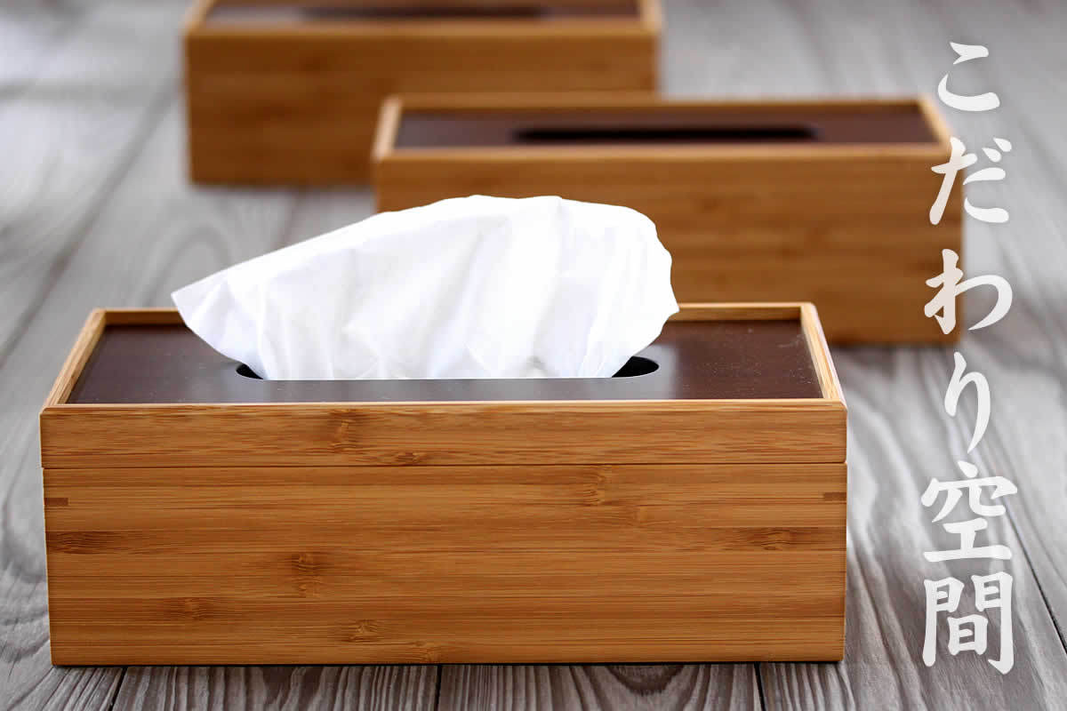 竹ティッシュケース : 虎斑竹専門店 竹虎 - 通販 - Yahoo!ショッピング