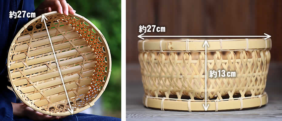 白竹丸足付椀籠,サイズ
