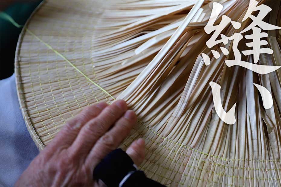 菅笠(角笠)丸輪付き 48cm : 虎斑竹専門店 竹虎 - 通販 - Yahoo