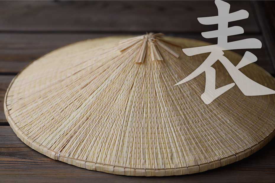 菅笠(角笠)丸輪付き 48cm : 虎斑竹専門店 竹虎 - 通販 - Yahoo